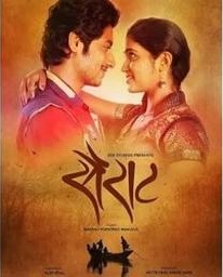 Sairat 2016 song download